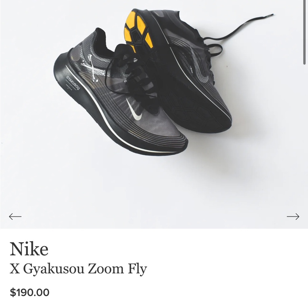 Nike x Gyakusou Limited Edition collab
